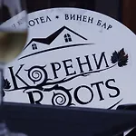 Roots Old Town Hotel